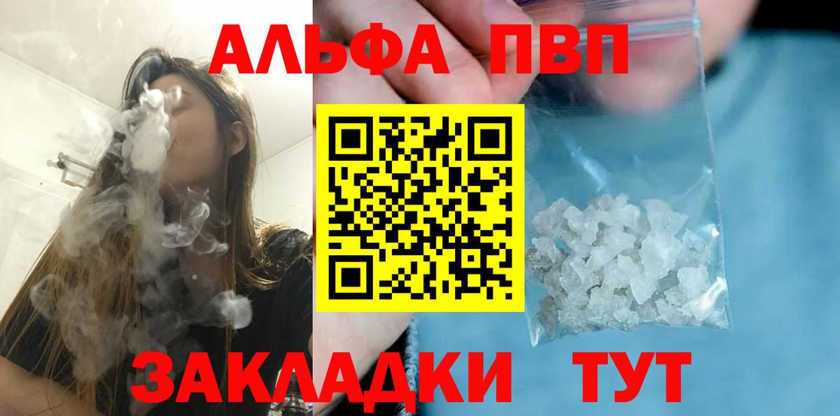 APVP СК КРИС Карасук