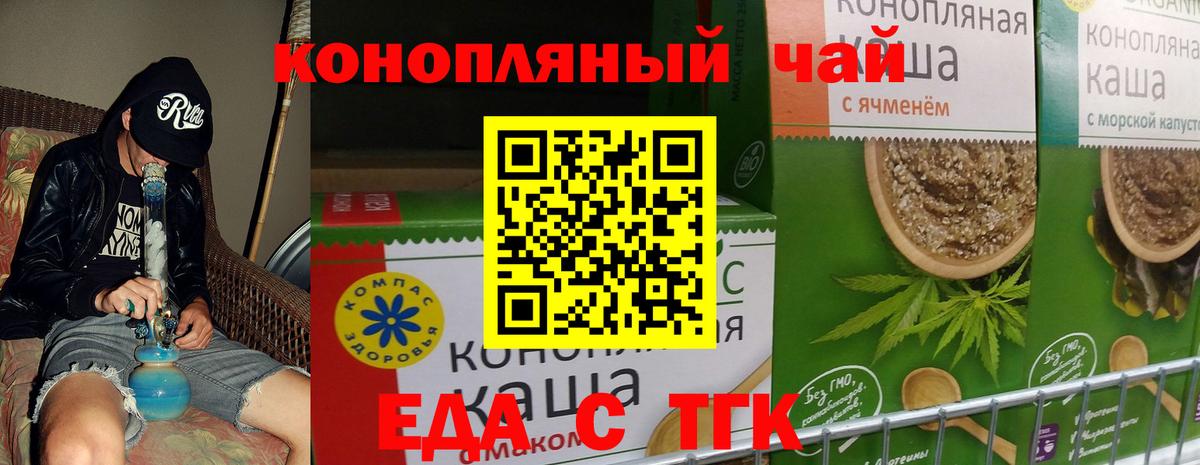 Кетамин  МАРИХУАНА  APVP СК кристаллы  Меф   ГАШ  Вход с VPN  Канабис  Карасук  Метамфетамин 