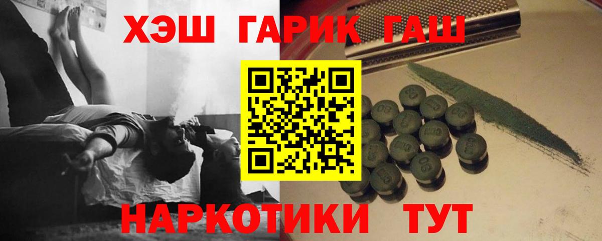 Гашиш Cannabis Карасук