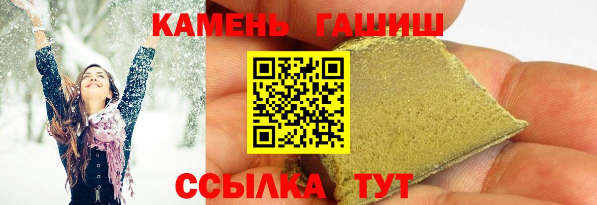 Карасук  ГАШИШ VHQ  ГАШ Ice-O-Lator  Вход с VPN 