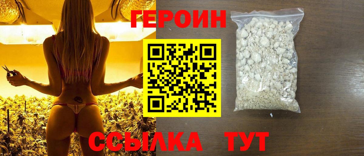 Карасук  Героин VHQ  Вход с VPN 