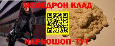 таблы Бугуруслан