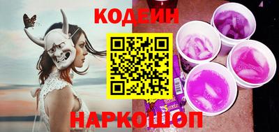 кокаин перу Будённовск