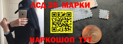 ГАЛЛЮЦИНОГЕННЫЕ ГРИБЫ Бузулук