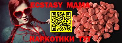 таблы Бугуруслан