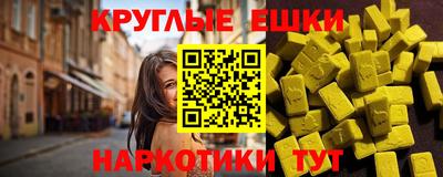 кокаин перу Будённовск
