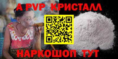 кокаин перу Будённовск