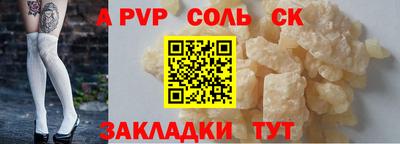 кокаин перу Будённовск