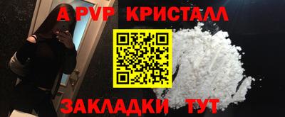 таблы Бугуруслан