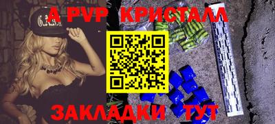 таблы Бугуруслан