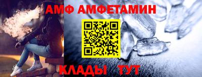 прущий лед Краснодар