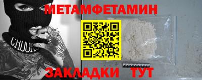 таблы Бугуруслан