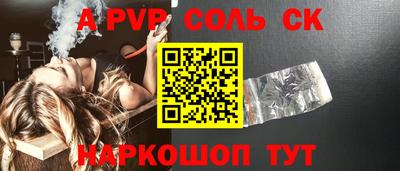 кокаин перу Будённовск