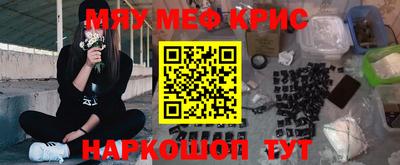 таблы Бугуруслан
