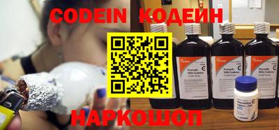 ГАЛЛЮЦИНОГЕННЫЕ ГРИБЫ Бузулук