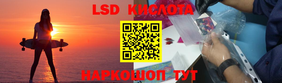 ЛСД экстази ecstasy  Вход с VPN  Лсд 25 экстази кислота  Карасук 