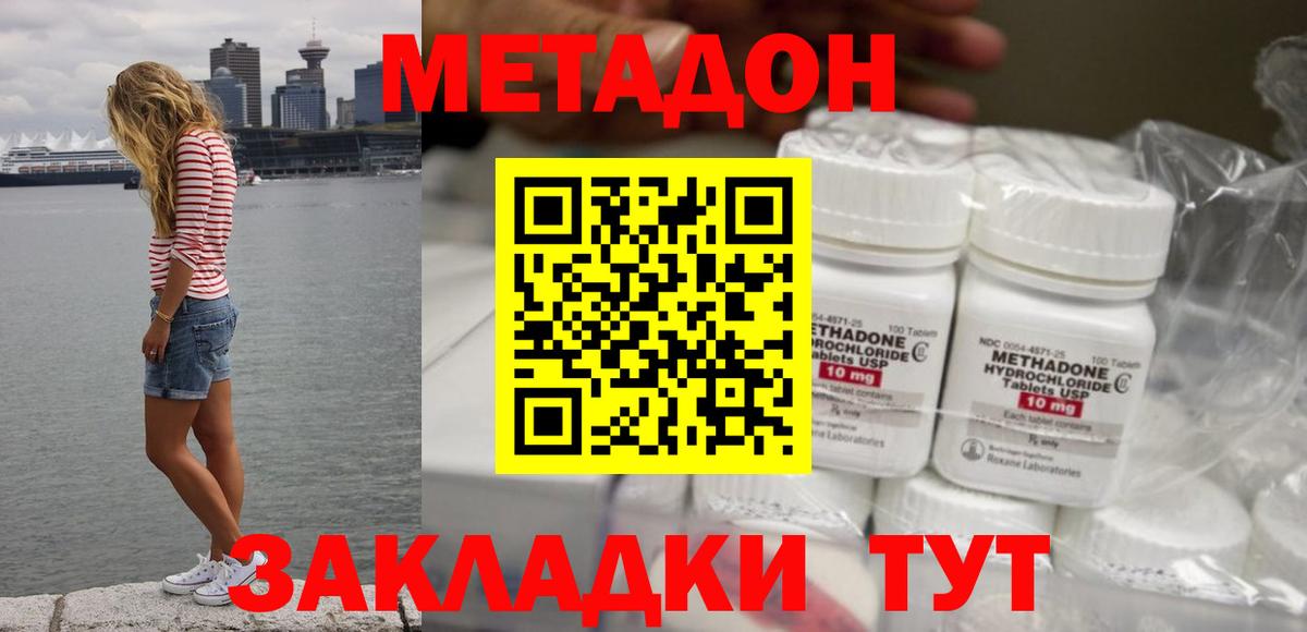 omg рабочий сайт  Вход с VPN  МЕТАДОН белоснежный  Карасук  Метадон VHQ 