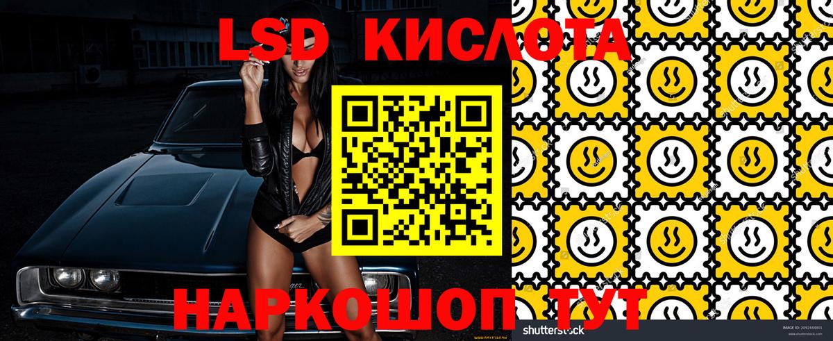 Наркотические марки 1500мкг Карасук
