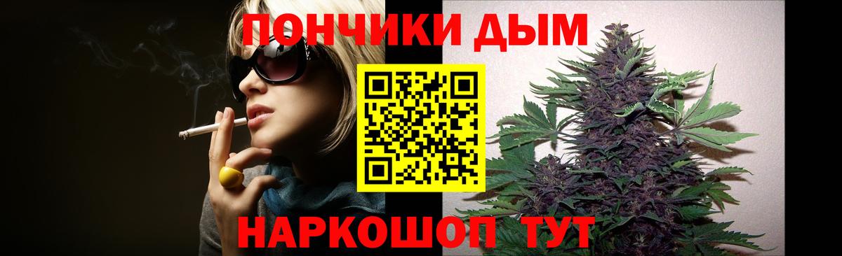 Шишки марихуана AK-47  Бошки Шишки AK-47  МАРИХУАНА конопля  Бошки Шишки Ganja  Вход с VPN  Карасук 